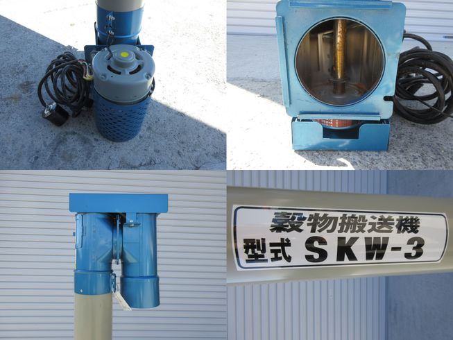 タテコン SKW-3　北新潟〇★ 写真２