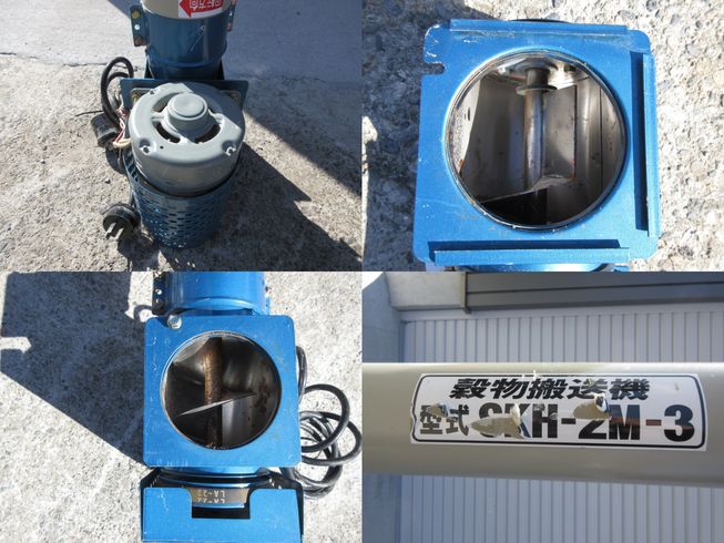 ハイコン SKH-2M-3　北新潟〇★ 写真２