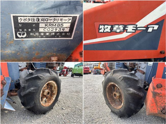 牧草モア BT85 写真７