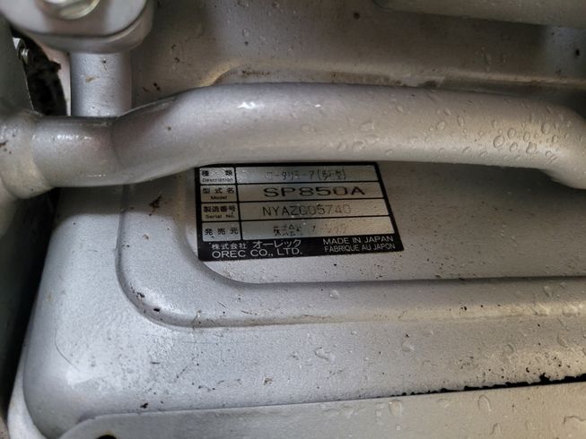 草刈機 SP850A　岐阜 写真６