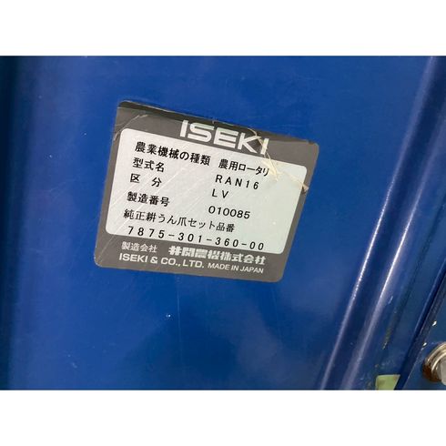 トラクター NTA283 写真12