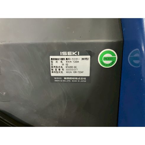 トラクター NTA283 写真11