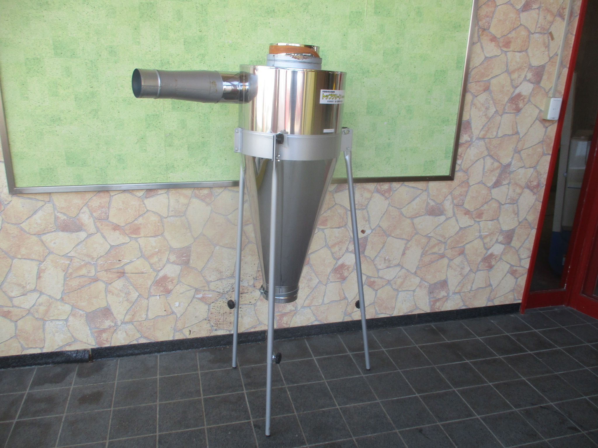 笹川農機 集塵機 写真