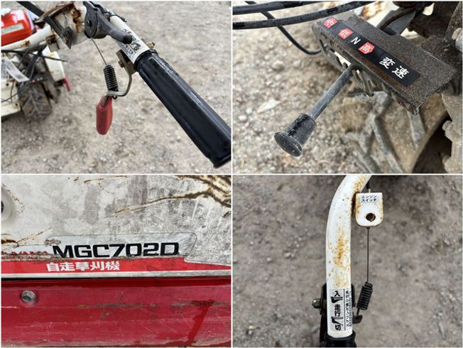 草刈機 MGC702D 写真６