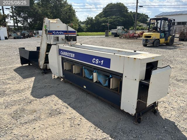 クボタ 人参選別機 写真