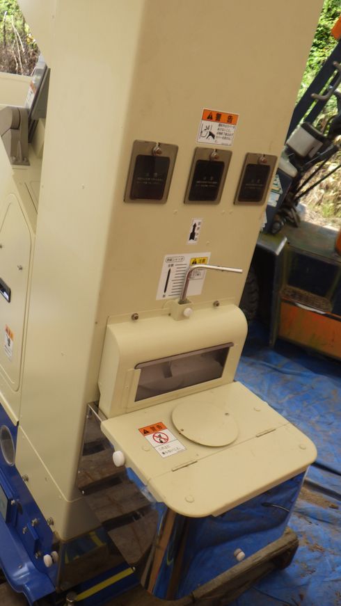 色彩選別機 FGS2000(1) 写真２