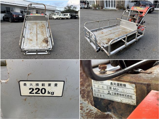 運搬車 MU-220 写真７