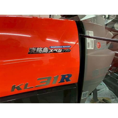 トラクター KL31R 写真10