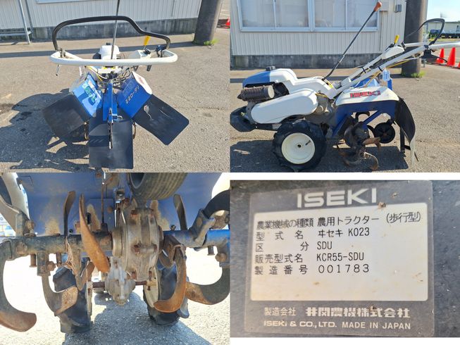 管理機 KCR55-SDU　上越〇 写真６