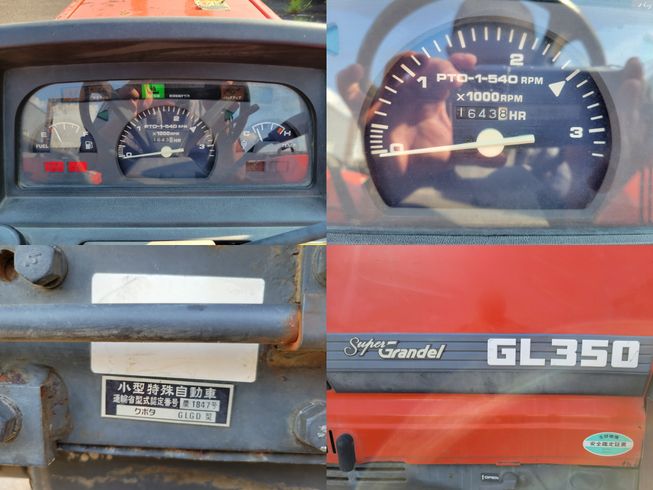 トラクター GL350FBSMA　岐阜 写真８