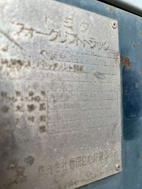 フォークリフト 5FGL15 写真９