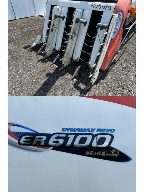 コンバイン ER6100SD4MPFW　上越〇 写真８