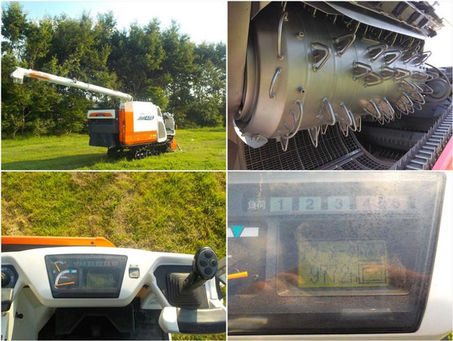 コンバイン ARN452 写真６