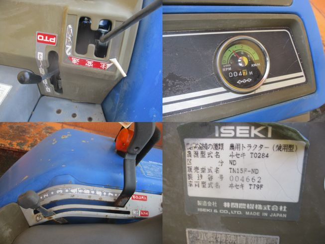 トラクター TM15F-ND 新潟☆◯ 写真７