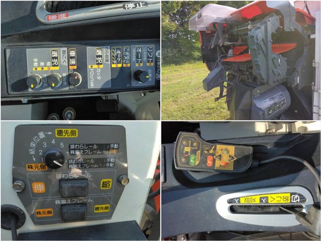 コンバイン ER456 写真７