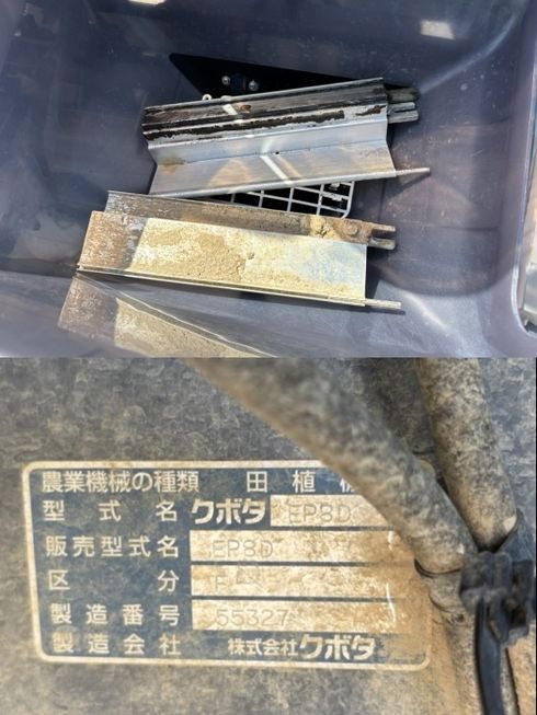田植機 EP8D-F　上越〇 写真９