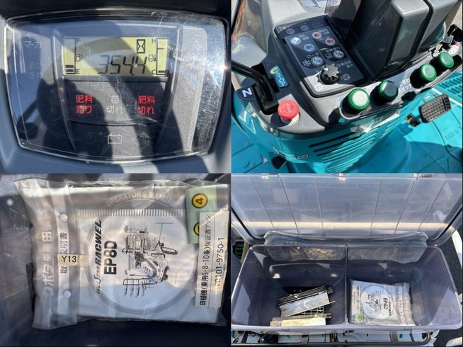 田植機 EP8D-F　上越〇 写真６