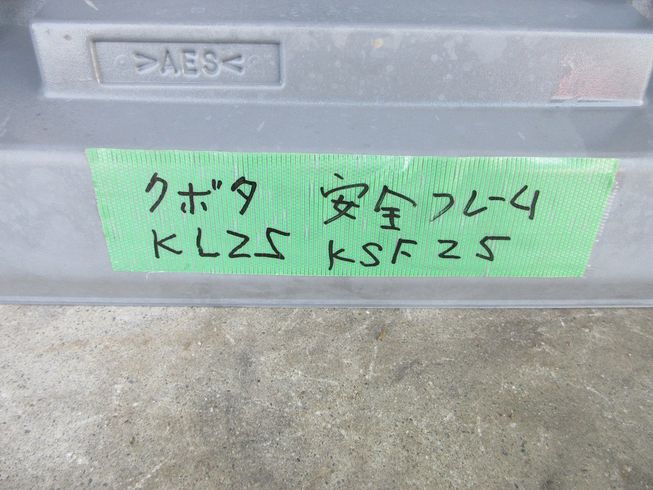 キャノピー KL25装着 写真５