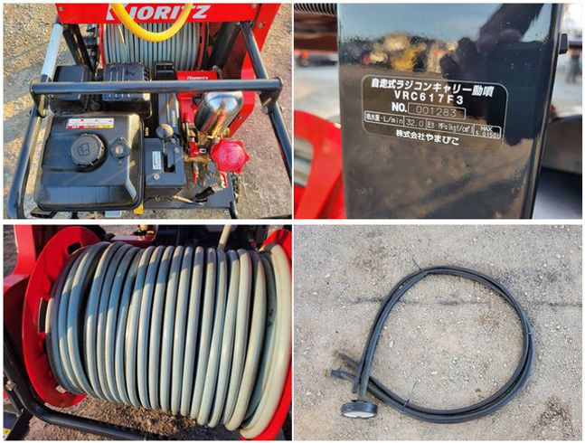 動力噴霧機 VRC617F3 写真７