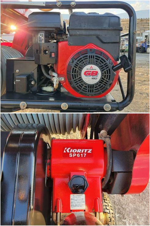 動力噴霧機 VRC617F3 写真６