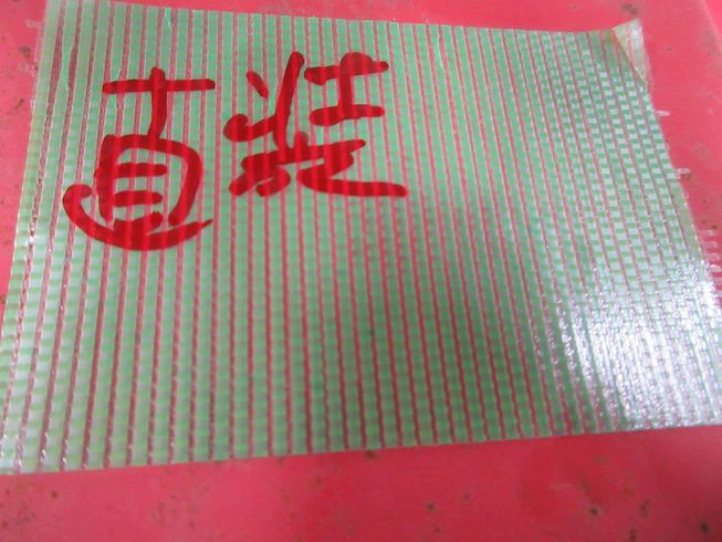 振動サブソイラー S-226 写真11