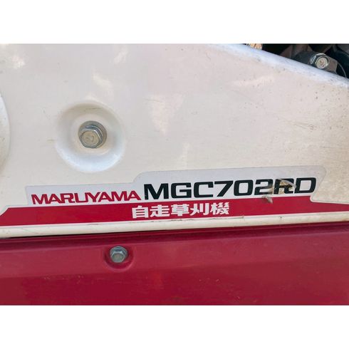 草刈機 MGC702 写真５