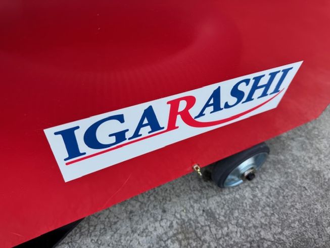 モミガラ積込機 ML-2000MA +モミガラビック 写真７