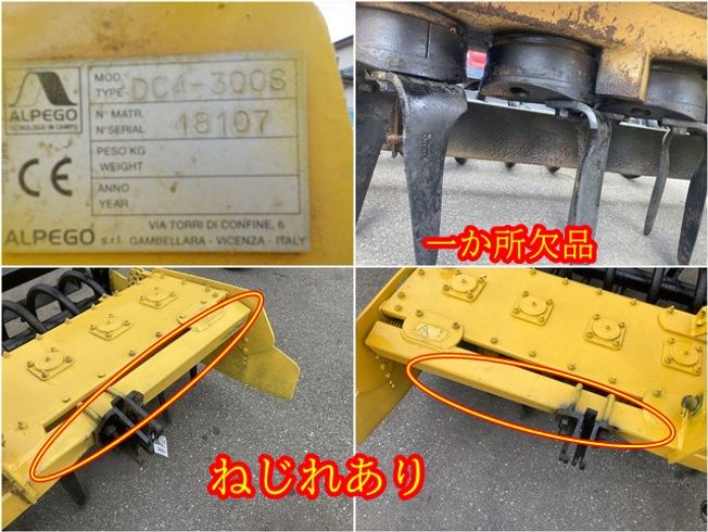 バーチカルハロー DC-300S 写真８