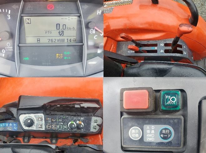 トラクター KL24R 写真８
