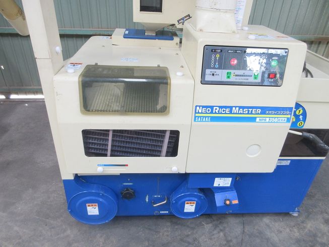 籾摺機 NPS350-EXAM 写真８