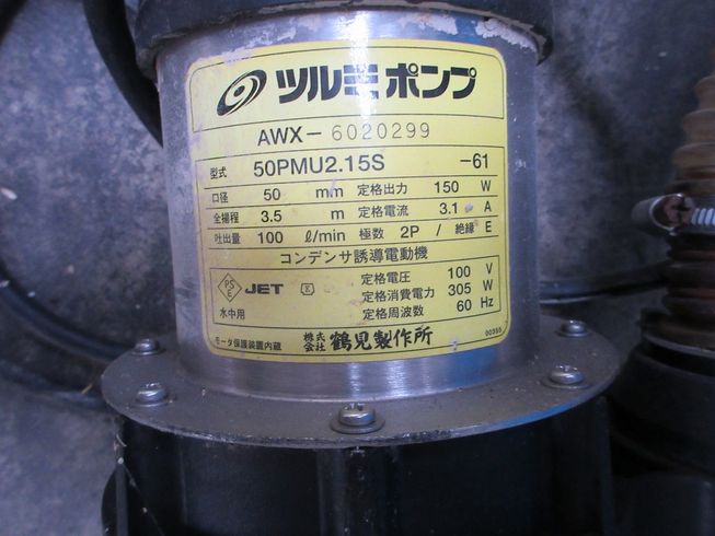 集塵機 TM-480C チリとるもん 写真12