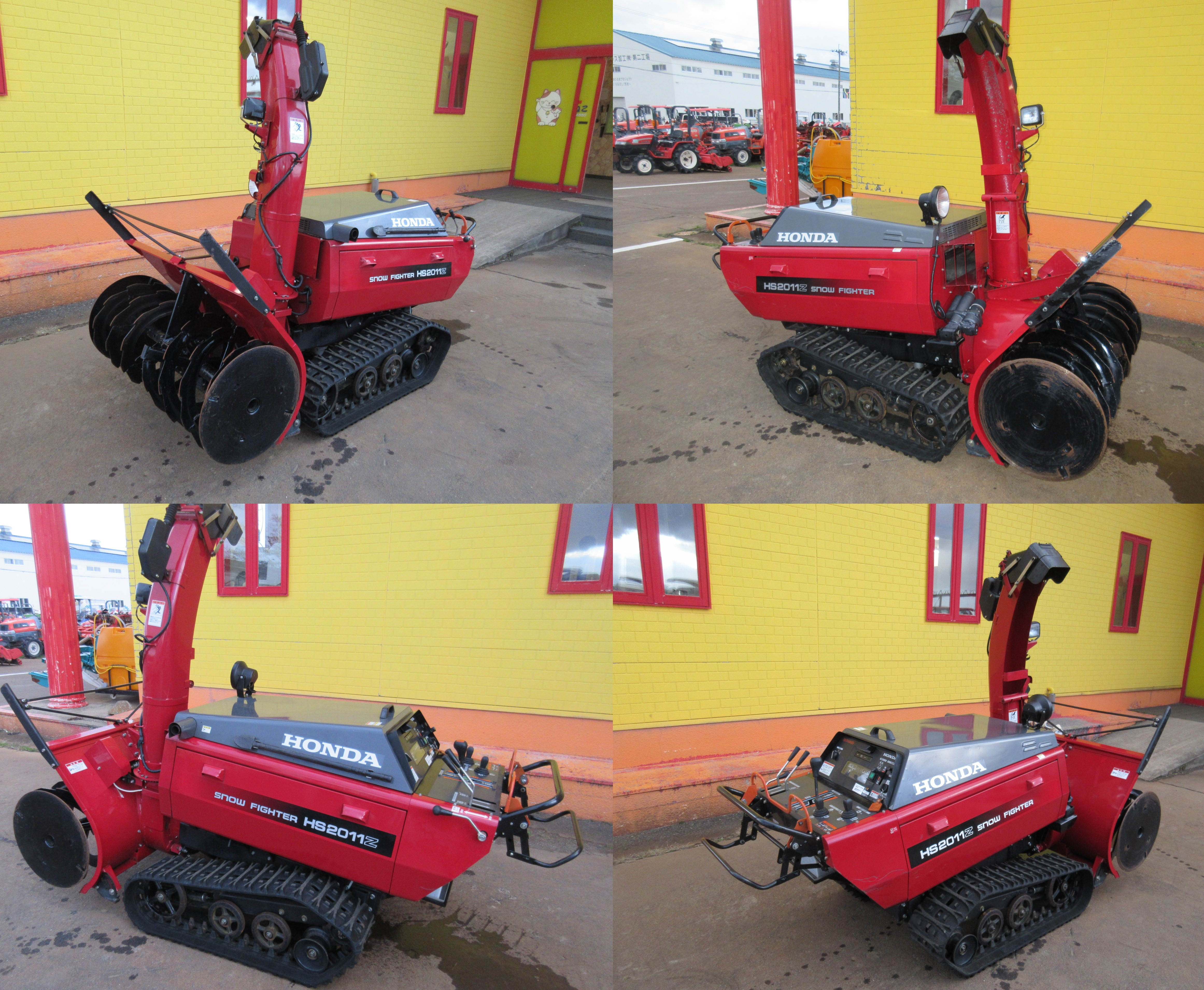 除雪機 HS2011Z　新潟●〇 写真２