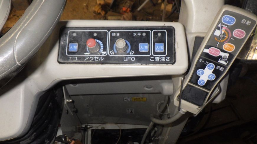 コンバイン GC447 写真10