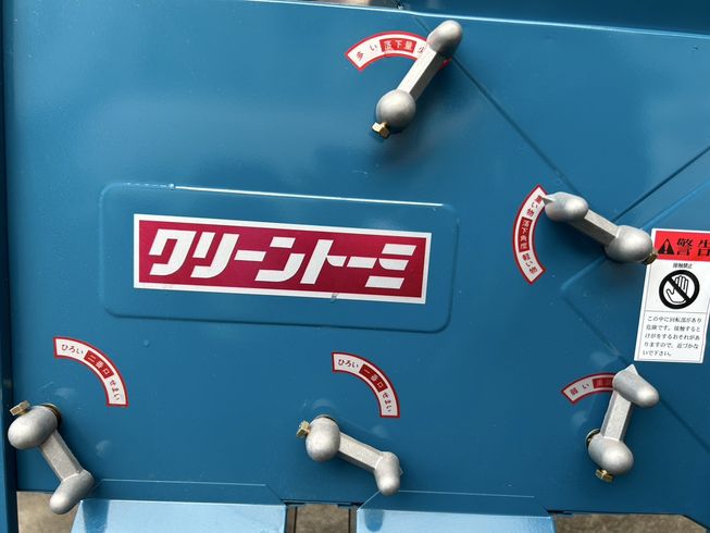 穀粒選別機 F2 写真７