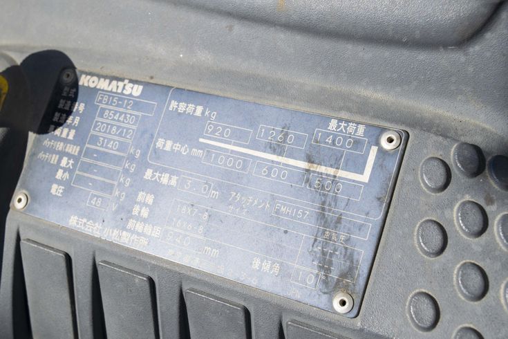 フォークリフト FB15-12 写真９