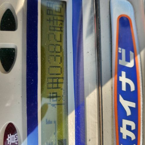 コンバイン SR195J-HDW 写真12