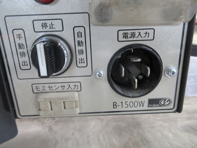 レザーコンテナ MB-10S 写真８