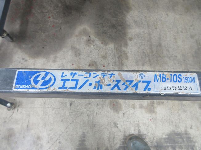 レザーコンテナ MB-10S 写真10