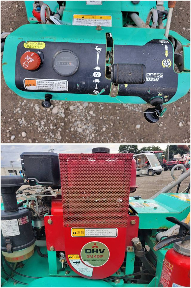 ハンマーナイフモア HMB950 写真７