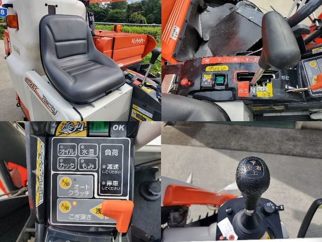 コンバイン ER213　SPW 写真７