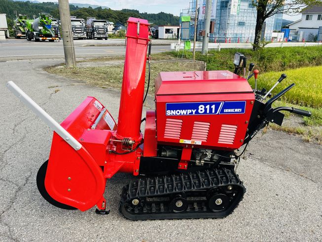 除雪機 スノーピーIZG811 写真７