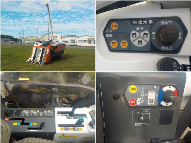 コンバイン ARN433 写真７