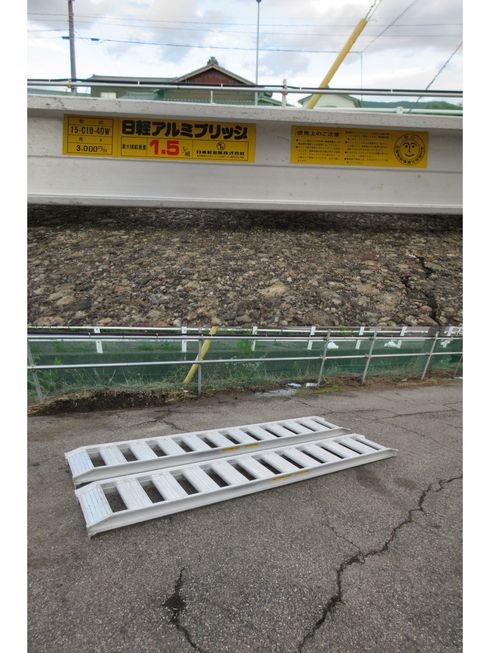 アルミブリッジ 15-C10-40W	　北新潟〇 写真３