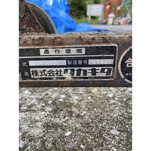 ミニラップマシン WM-500M 写真12