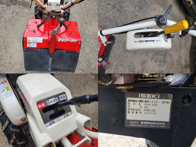耕耘機 KCR63-SDU　岐阜 写真６