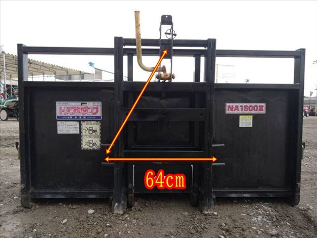 整地キャリア NA1600 写真６