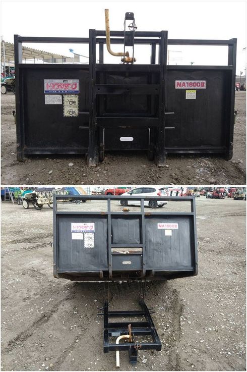 整地キャリア NA1600 写真３