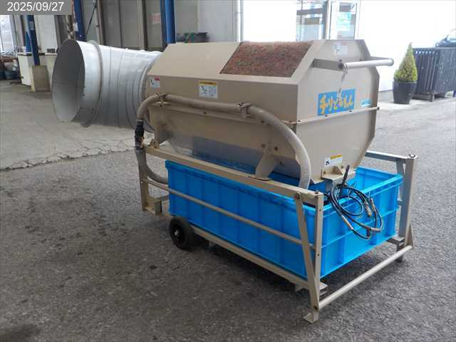 金子農機 チリとるもん 写真