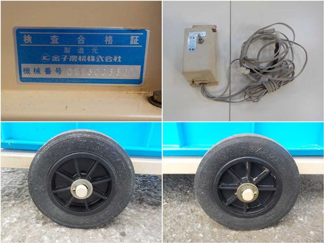 チリとるもん TM 写真７