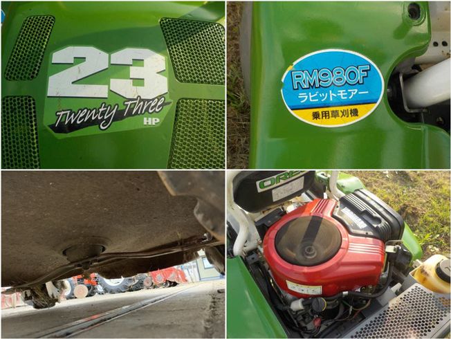 草刈機 RM980F 写真７